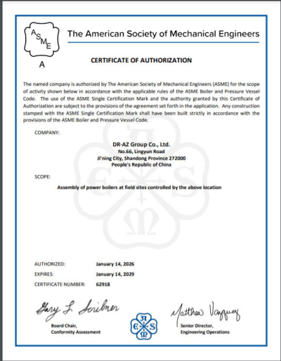 ASME“A”證書